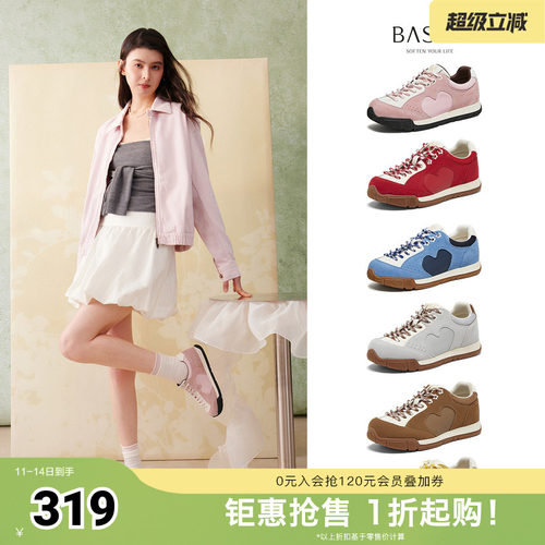 时尚潮流简约舒适