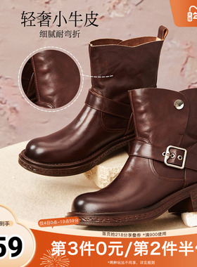 百思图2025冬季新款商场同款休闲靴简约通勤粗跟女短靴W1120DD5