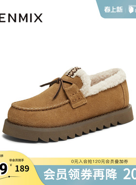 天美意冬新款保暖复古纯色毛绒一脚蹬舒适女毛毛鞋KMZ21DM5