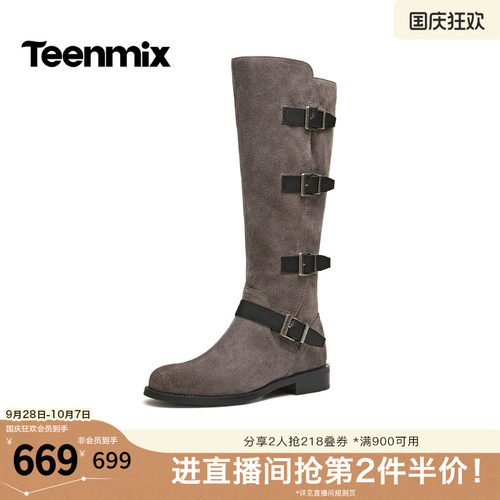 皮带扣设计修饰腿型