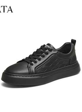 TATA他她男鞋2025年秋商场同款舒适百搭休闲鞋新款鞋子PFC01CM5