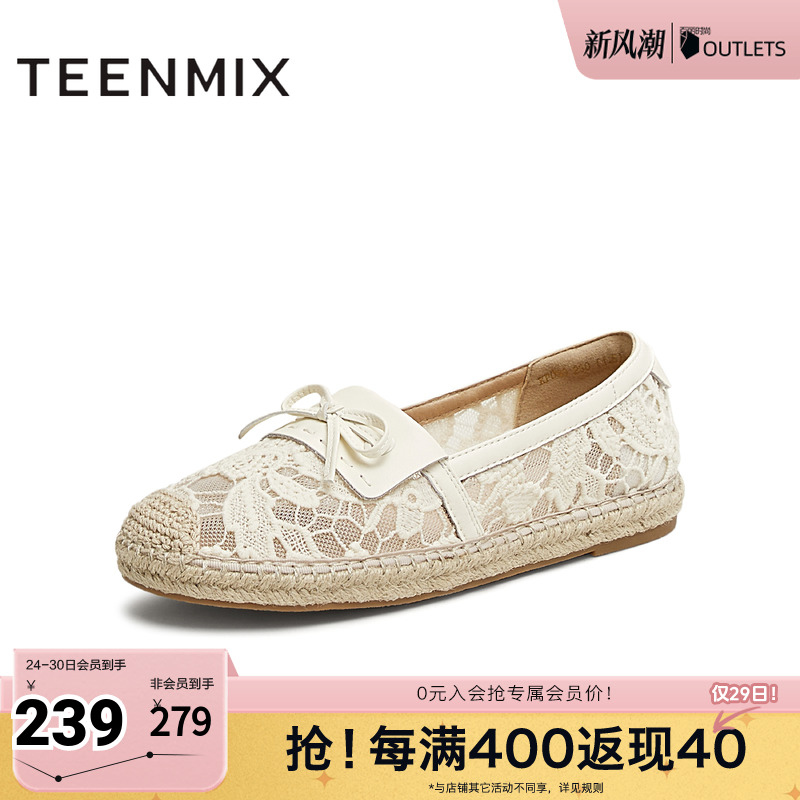 网布蕾丝复古休闲一脚蹬平底