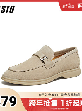 百思图2026春季新款商场同款乐福鞋简约商务男休闲皮鞋13655AM6