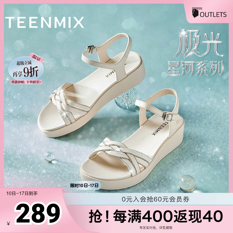 天美意一字带休闲坡跟厚