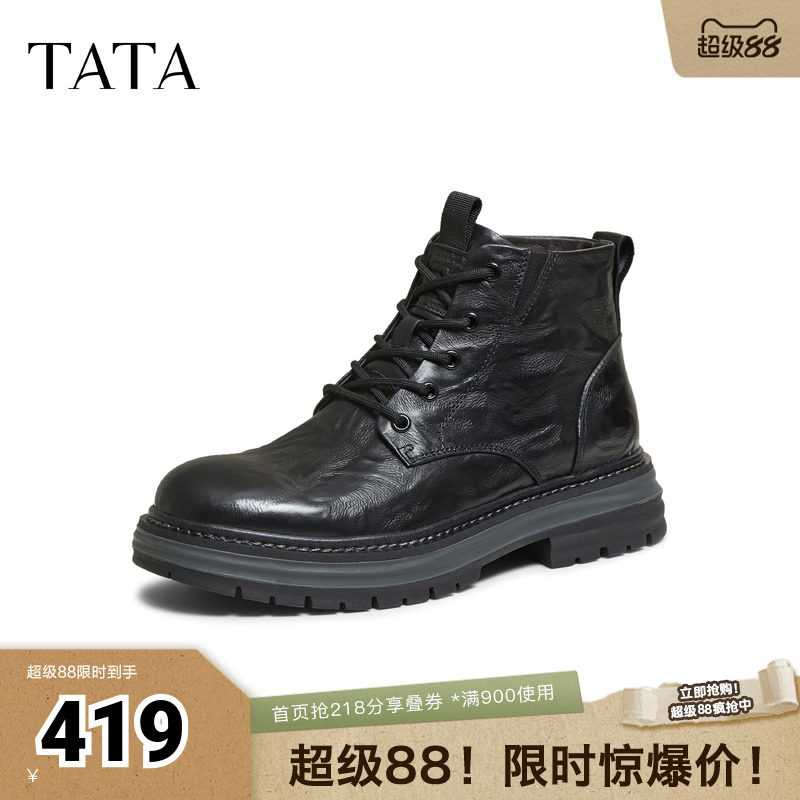 TATA他她靴子冬季新款时装靴百搭短筒靴男士黑色短靴NGE01DD5奥莱