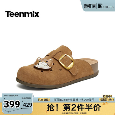 天美意2026夏新款商场同款半拖包头休闲百搭女勃肯鞋6Y831BH6