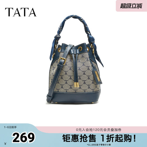TATA/他她春商场同款时尚百搭水桶包新款X3482CX5奥莱