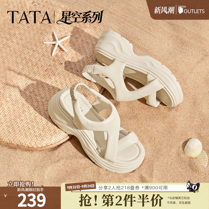 TATA他她星空系列厚底凉鞋女沙滩鞋子松糕底拖鞋女2026新CXT03BL6