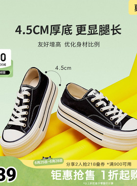 TATA他她彩虹糖厚底帆布鞋女透气新款黑色板鞋休闲小白鞋WP801AM5