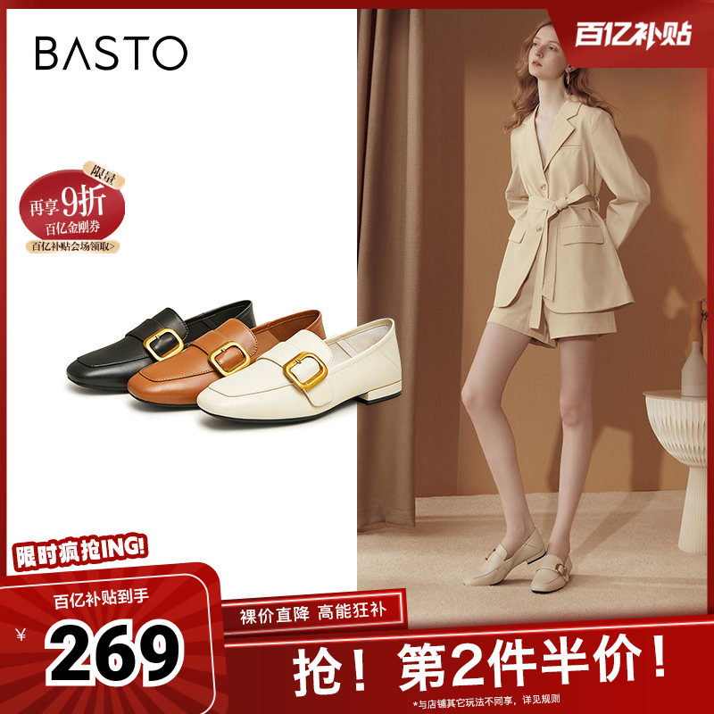 百思图奥莱秋季新款简约复古金属扣乐福鞋粗跟单鞋KC529CA3,女鞋,浅口单鞋,淘宝优惠券,粉丝福利购,淘宝优惠卷