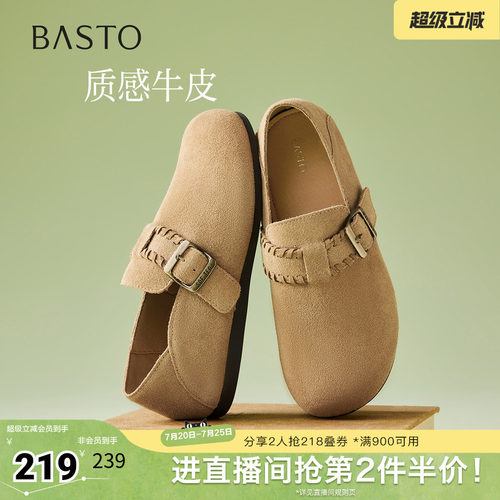 时尚潮流简约舒适
