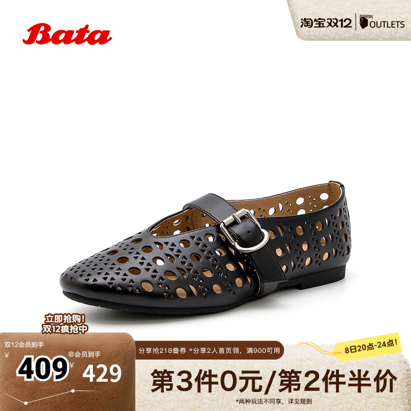 镂空牛皮透气百搭通勤浅口单鞋