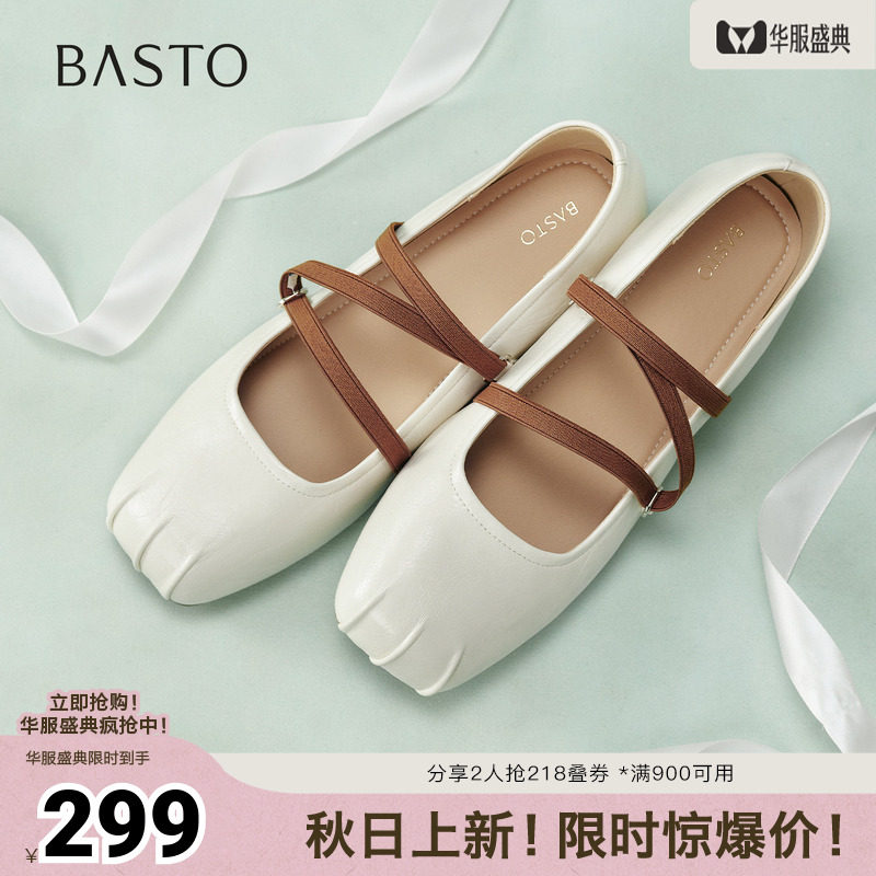 百思图2026秋季新款芭蕾舞鞋时尚复古潮流浅口女单鞋W3017CQ6