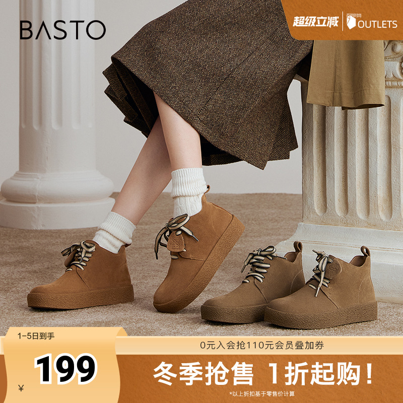 时尚潮流简约舒适