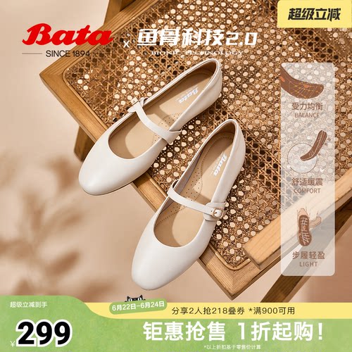 牛羊皮通勤软底浅口单鞋