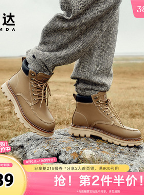森达马丁靴男子年冬新商场同款户外工装大头靴短靴1TP01DD4