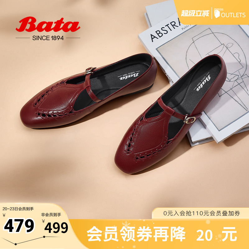 复古英伦风羊皮软底一脚蹬