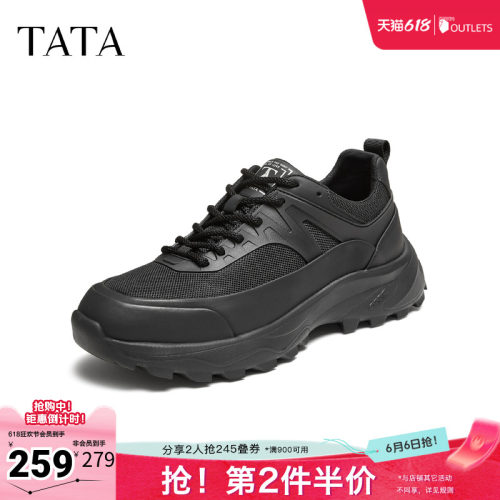 TATA/他她春商场同款舒适百搭休闲男鞋新款OFG01CM5奥莱