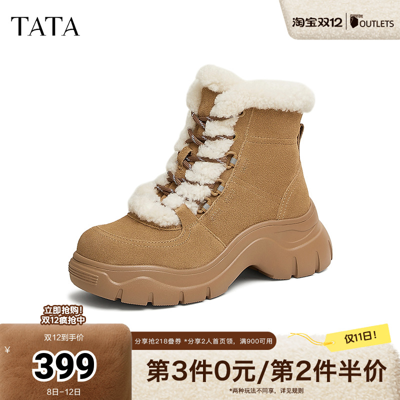 TATA他她休闲户外短靴女