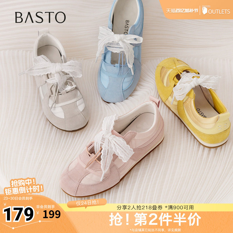 百思图春夏秋新款商场同款猪芭蕾舞鞋时尚复古休闲女单鞋I7105CQ5