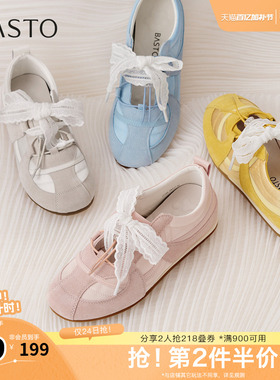 百思图春夏秋新款商场同款猪芭蕾舞鞋时尚复古休闲女单鞋I7105CQ5