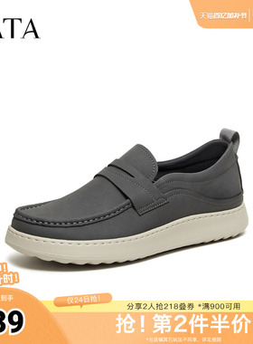 TATA他她男鞋2026春季舒适百搭休闲鞋一脚蹬厚底运动鞋子MGN02AM6