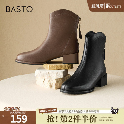 时尚潮流简约舒适