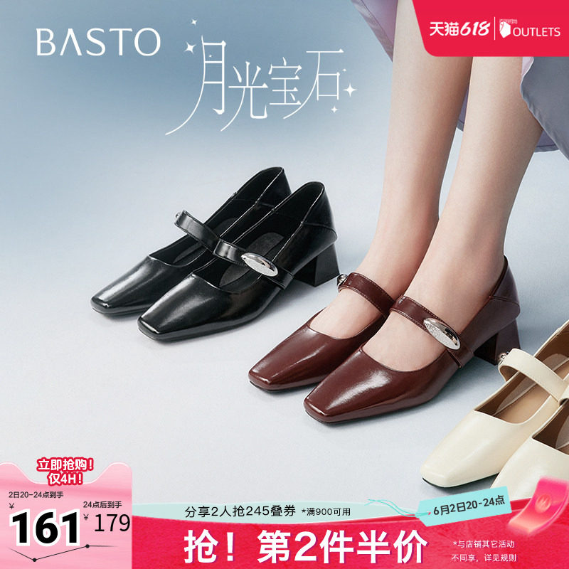 百思图春季新款商场同款简约复古百搭通勤玛丽珍鞋女单鞋B1135AQ5