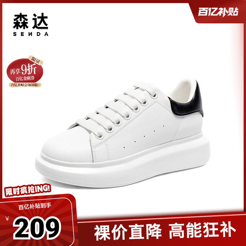 时尚潮流舒适休闲