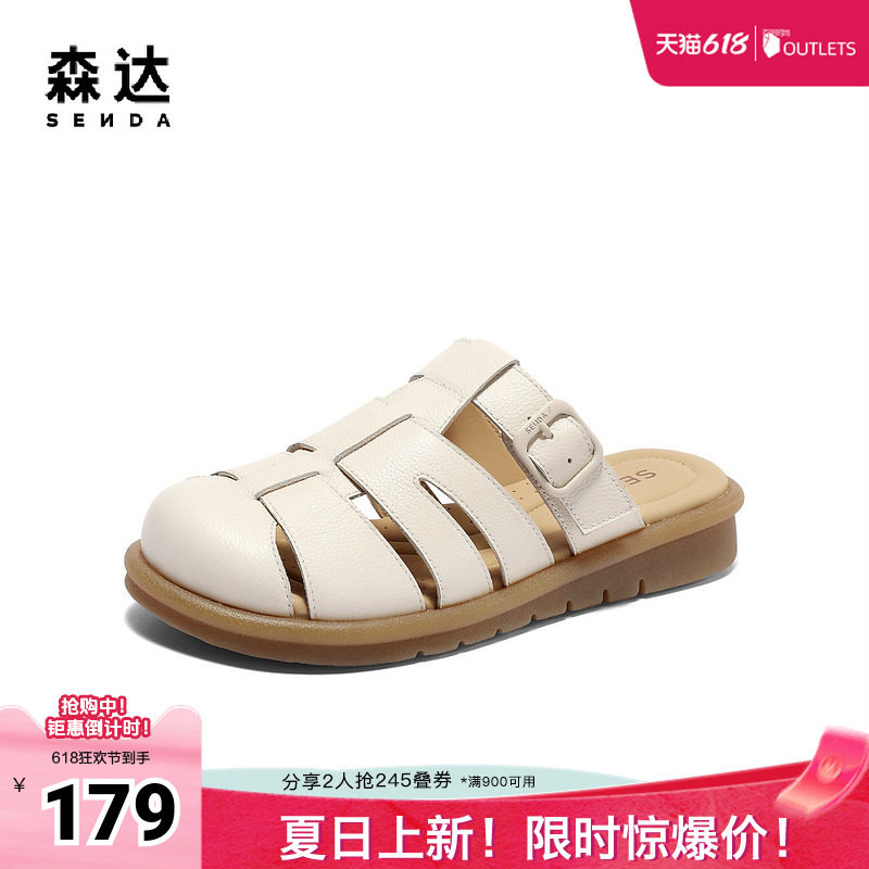 森达罗马鞋女款夏季新款商场同款外穿猪笼凉拖鞋4DS37BT5