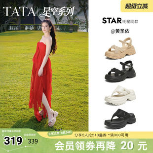 黄圣依同款TATA他她厚底凉鞋女鞋沙滩运动凉鞋2026夏新款CXT01BL6