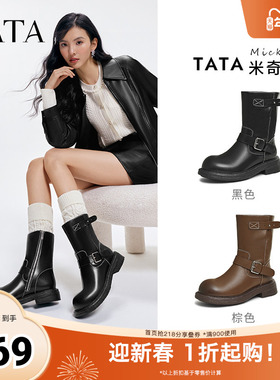 TATA他她靴子2025新款英伦机车靴西部短靴黑色靴子时装靴CX601DZ4