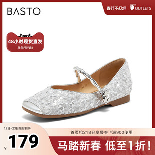 百思图2024春季新款时尚复古法式玛丽珍鞋方跟浅口女单鞋A2381AQ4