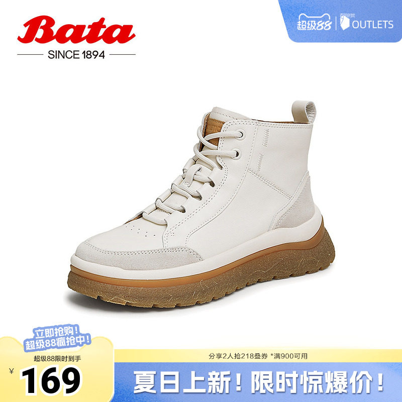 Bata休闲靴女冬季商场新款牛皮厚底高帮时尚户外UKP02DD4
