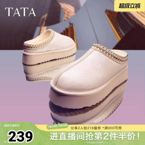 TATA他她高光暖织加绒毛