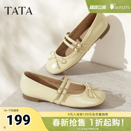 TATA他她女鞋秋季新款浅口单鞋女法式气质粗跟玛丽珍鞋7H009CQ5