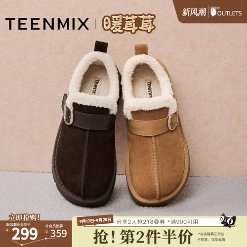 厚底百搭圆头复古