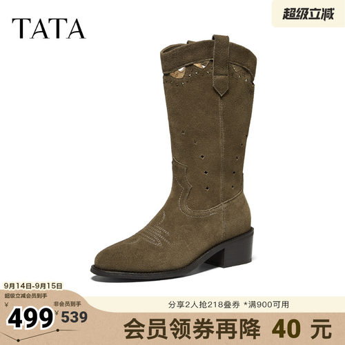 商场同款复古女时尚休闲