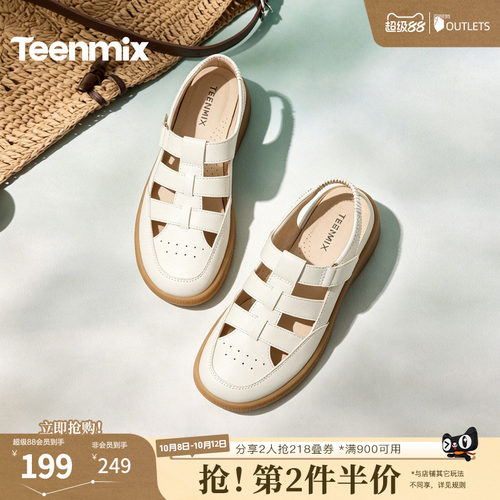 纯色百搭，运动休闲