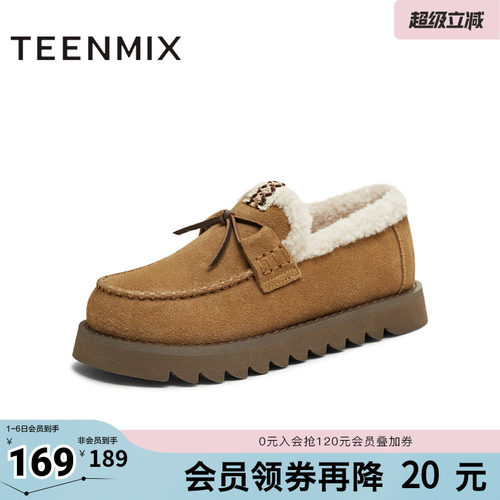 厚底百搭圆头复古