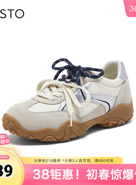 百思图2026夏季新款商场同款德训鞋时尚复古运动女休闲鞋A3070BM6