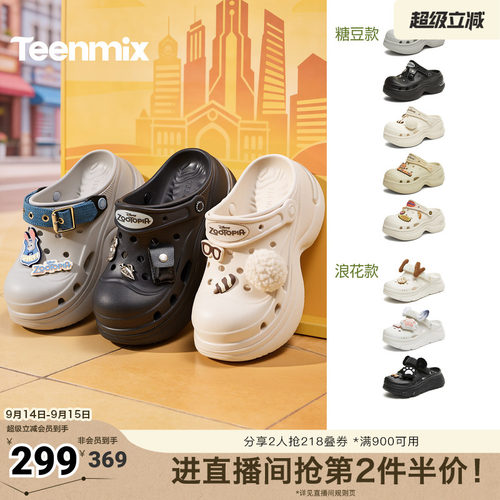 厚底休闲增高踩屎感