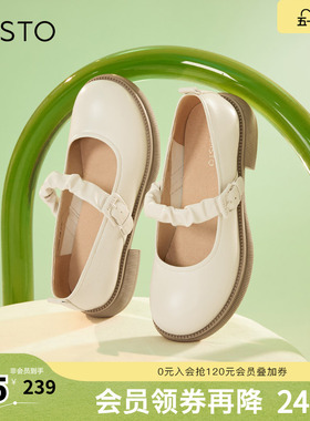 百思图奥莱秋季新款商场同款复古法式玛丽珍鞋单鞋VHN03AQ3