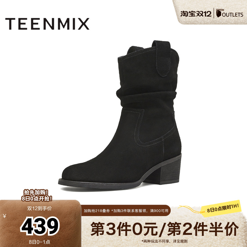 时髦休闲，英伦复古