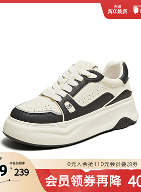 TATA/他她奥莱秋时尚厚底百搭拼接休闲板鞋WED01BM4