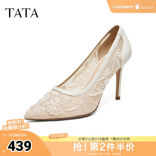 时尚尖头细高跟