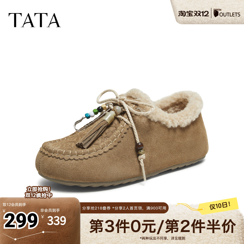 外穿时尚休闲百搭