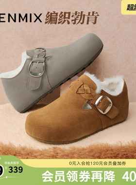 天美意冬新款商场同款一脚蹬棉鞋雪地靴女勃肯鞋BM101DM5