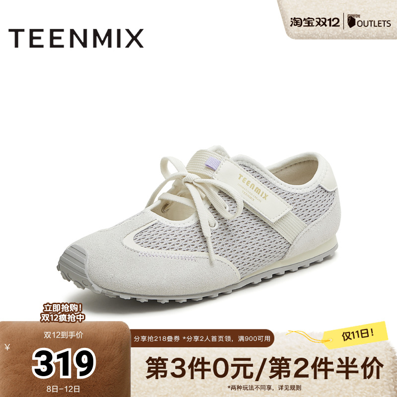 时尚休闲百搭通勤