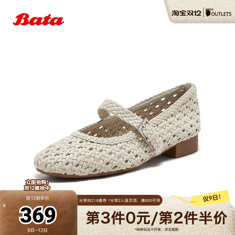 通勤透气淑女浅口单鞋